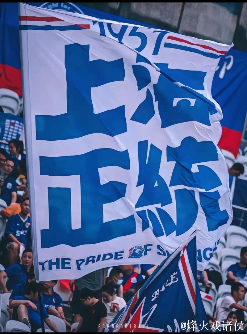 申花启用三前锋策略?拉唐被质疑过价,刘诚宇难获机会 申花启用三前锋策略?拉唐被质疑过价,刘诚宇难获机会