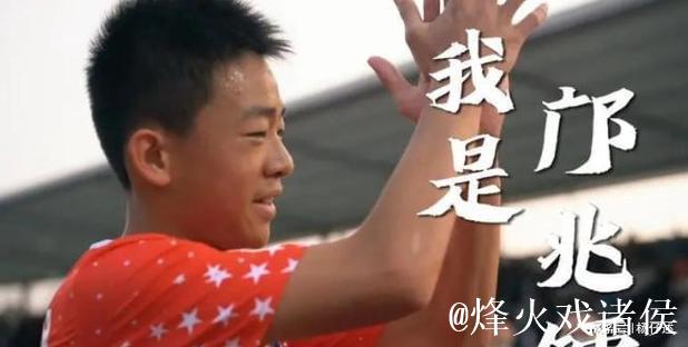 姜景祺首发建功 助狼堡U17挺进A级联赛