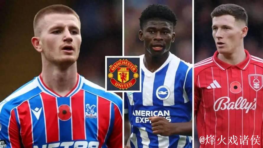 曼联锁定胖虎继任者！7000万报价水晶宫21岁天才